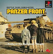 駿河屋 中古 パンツァーフロント エンターブレインコレクション プレイステーション