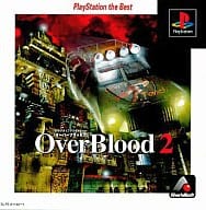 Over Blood2(オーバーブラッド2) BEST版