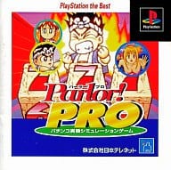 駿河屋 中古 Parlor Proパチンコ実機シミュレーションゲームbest版 プレイステーション