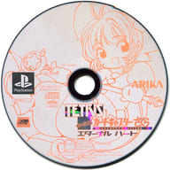 駿河屋 中古 テトリスwithカードキャプターさくら エターナルハート 状態 ゲームディスクのみ プレイステーション