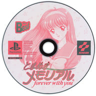 ときめきメモリアル～forever with you～ [PlayStation the Best](状態：ゲームディスクのみ)