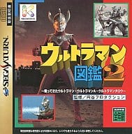 駿河屋 中古 ウルトラマン図鑑 2 帰ってきたウルトラマン ウルトラマンa ウルトラマンタロウ セガサターン