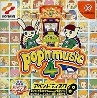 pop’n music4 アペンドディスク