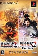 戦国無双2＆戦国無双2Empires[プレミアムBOX]