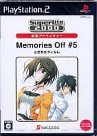 Memories Off #5 ～とぎれたフィルム～ [ベスト版]