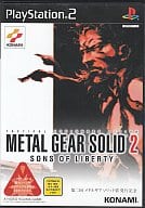 METAL GEAR SOLID 2 SONS OF LIBERTY（第二回メタルギアソリッド債発行記念版）