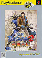 戦国BASARA2 英雄外伝[廉価版]