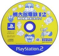駿河屋 中古 桃太郎電鉄12 西日本編もありまっせー 状態 ディスクのみ プレイステーション2
