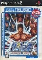 SEGA THE BEST 北斗の拳 審判の双蒼星 拳豪列伝(状態：ディスク状態難)