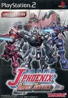 機甲兵団 J-PHOENIX BURST TACTICS LIMITED EDITION (状態：特典全欠けソフト単品)