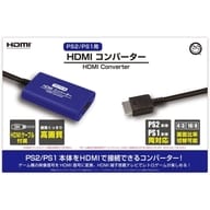 HDMIコンバーター (PS2/PS1用)