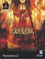 九龍妖魔學園紀 デラックスパック(状態：内箱欠品)