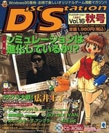 Win95】DiscStation #16 収録ゲームまとめ【コンパイル】: 廃都ラーナ