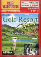 Golf Resort TYCOON [EA Best Selections]