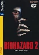 BIOHAZARD 2 PC[スリムパッケージ版]