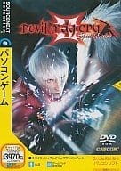 Devil May Cry 3 Special Edition [説明扉付スリムパッケージ版]