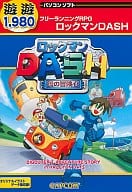 遊遊1980円 ロックマンDASH