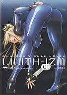 LILITH-IZM01 -フェラ編-