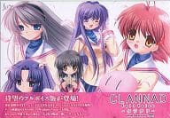 CLANNAD FULL VOICE