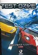 TEST DRIVE UNLIMITED -テストドライブ アンリミテッド- [日本語版]