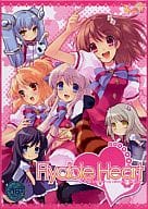 Flyable Heart [予約キャンペーン初回限定プレミアム版]