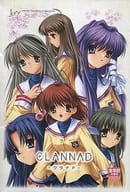 CLANNAD メモリアルエディション[全年齢対象版]