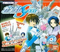 駿河屋 中古 機動戦士ガンダムseed 年賀状作成cd Windows