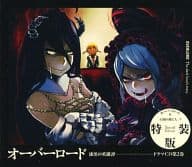 駿河屋 中古 オーバーロード 漆黒の英雄譚 ドラマcd第2巻 Windows