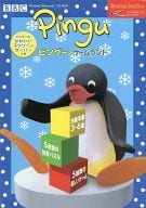 駿河屋 中古 ピングーのゲームランド Windows