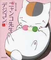 駿河屋 中古 夏目友人帳 ニャンコ先生デジタルコンテンツcd Rom Windows
