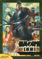 信長の野望 【革新】プレミアムBOX(状態：箱(内箱含む)状態難/秘伝攻略法・説明書欠品)