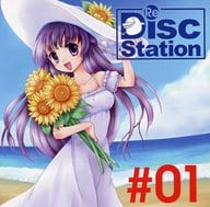 Disc Station Re #01 ディスクステーション