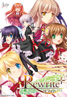 Rewrite+(状態：オカ研Xファイル欠品)