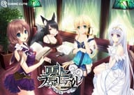 【駿河屋限定】雲上のフェアリーテイル【オリジナル特典「テレホンカード」付】