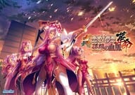 駿河屋 アダルト 新品 中古 真 恋姫 夢想 革命 孫呉の血脈 Dvd Rom版 Windows