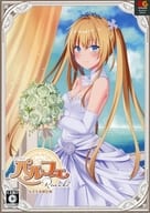 パルフェリメイク Standard Edition [完全生産限定版]