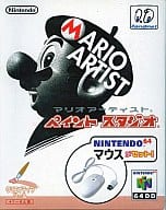 64DD マリオアーティスト ペイントスタジオ (マウス同梱)