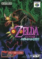 駿河屋 中古 ゼルダの伝説 ムジュラの仮面 メモリー拡張パック付 状態 拡張パックのイジェクタ欠品 ニンテンドー64