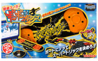 駿河屋 中古 爆進スノボ ギンギンボーダーズ 体感ゲーム