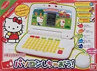 駿河屋 中古 ハローキティー パソコンしちゃおう マウス付 その他ハード