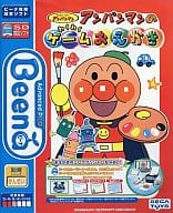 駿河屋 中古 Beena それいけ アンパンマン アンパンマンのわくわくゲームおえかき ビーナ
