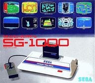 SG-1000本体