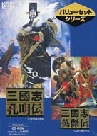 最も選択された 三國志孔明伝