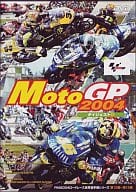 MotoGP2004 ダイジェスト(3) 2004年ロ-ドレ-ス世界選手権 第12戦～16戦