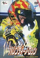 MotoGP2001 Champion DVD 