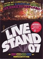 LIVE STAND07BOX＜4枚組＞[限定版]