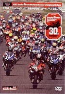 2007コカコーラゼロ 鈴鹿8時間耐久ロードレース