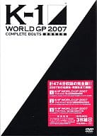 K-1 WORLD GP2007