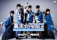 幕末☆PRINCE