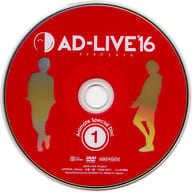 駿河屋 中古 Ad Live16 アドリブ16 1 Animate Special Disc その他